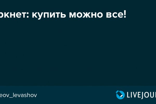 Где можно купить бошки