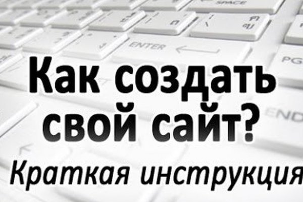 Как не потерять деньги покупая на меге