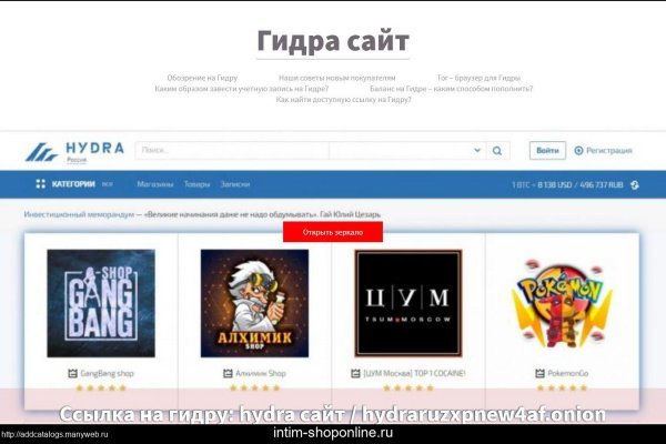 Mega сайт продаж